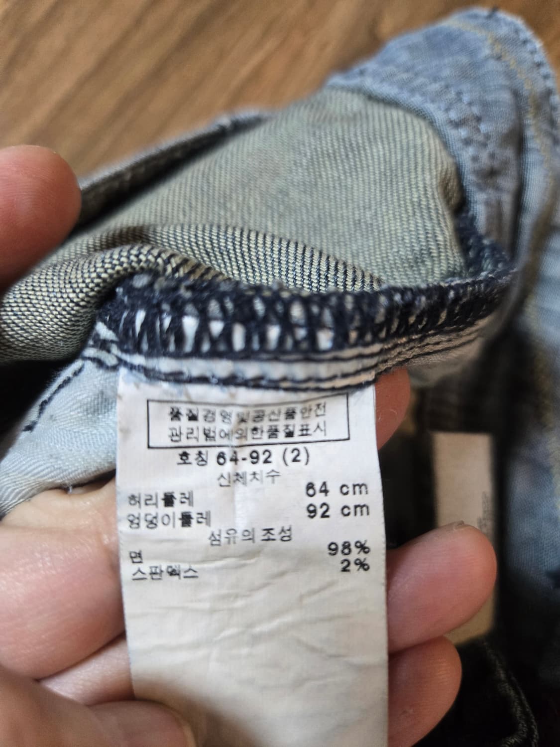 [정품] Y2K 00s - 1968 Gap jeans 데님 청바지 2 상품이미지5