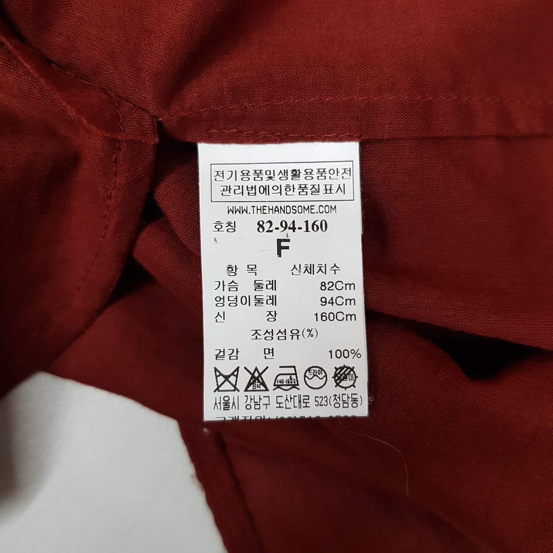 한섬 더캐시미어 루즈핏 셔츠형 롱 원피스 F사이즈 상품이미지7