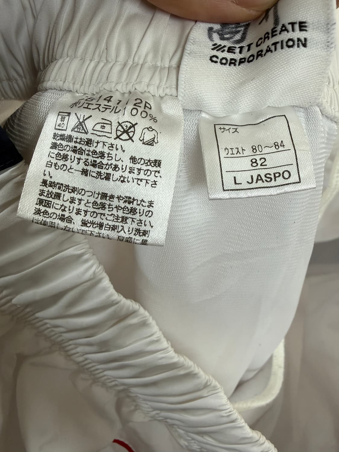 컨버스 밑트임 슛팅팬츠 상품이미지5