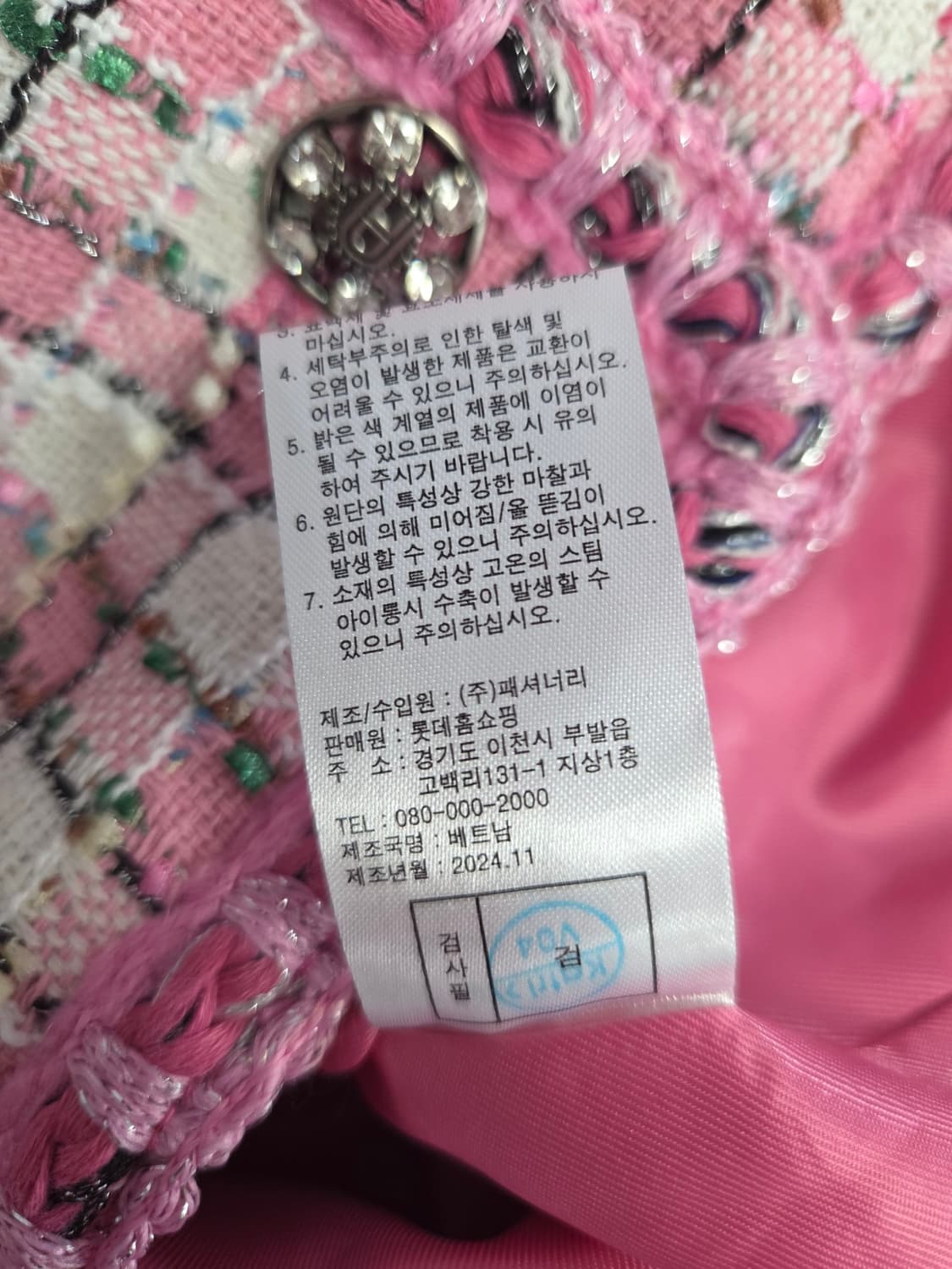 ANNA SUI 안나수이 핑크 체크 트위드 노카라 자켓 상품이미지8