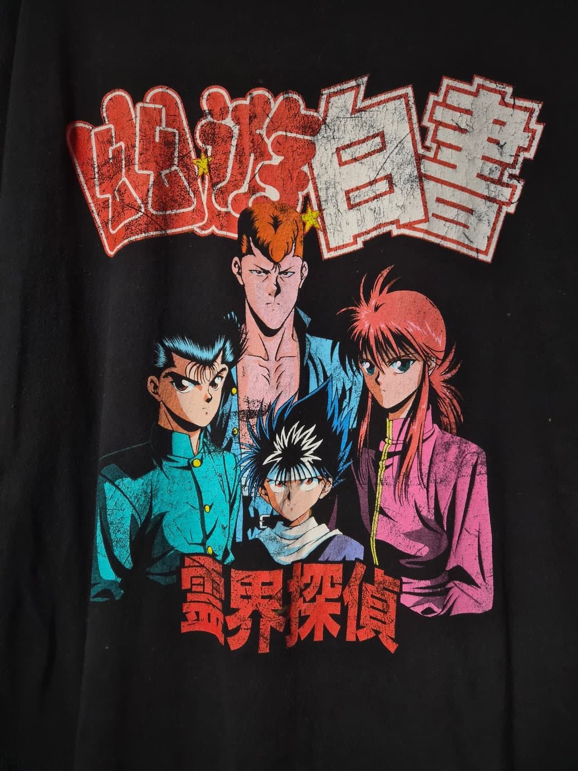 유유백서幽遊白書 Official License Anime T-Shirts 상품이미지2