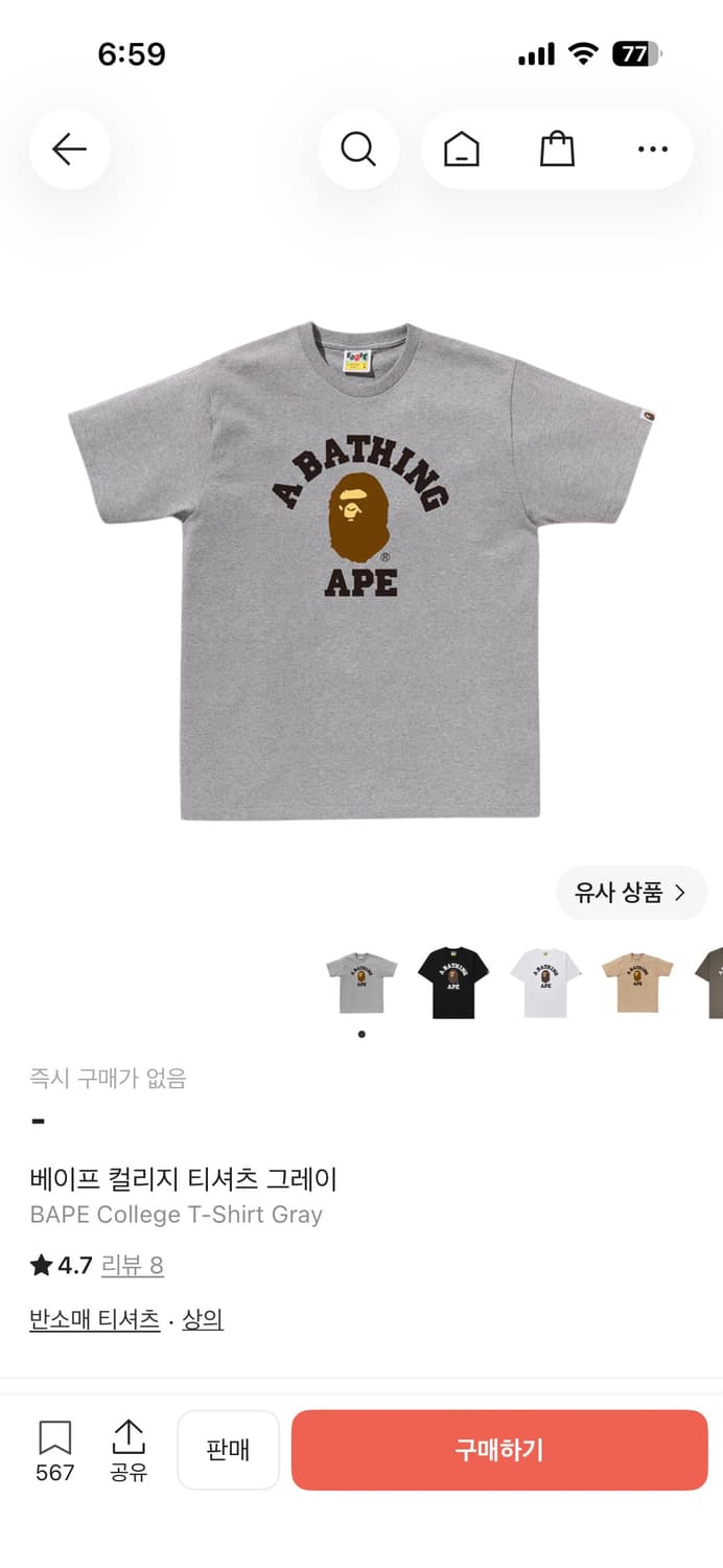 베이프 그레이 반팔 M 상품이미지1