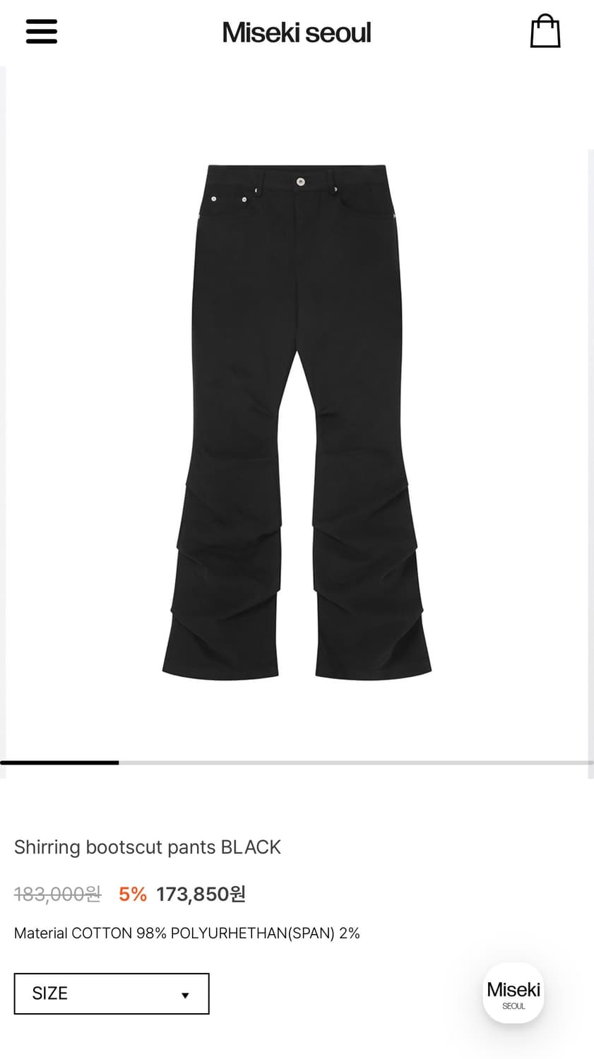 미세키서울 셔링 부츠컷 팬츠 Shirring bootscut pants 상품이미지2