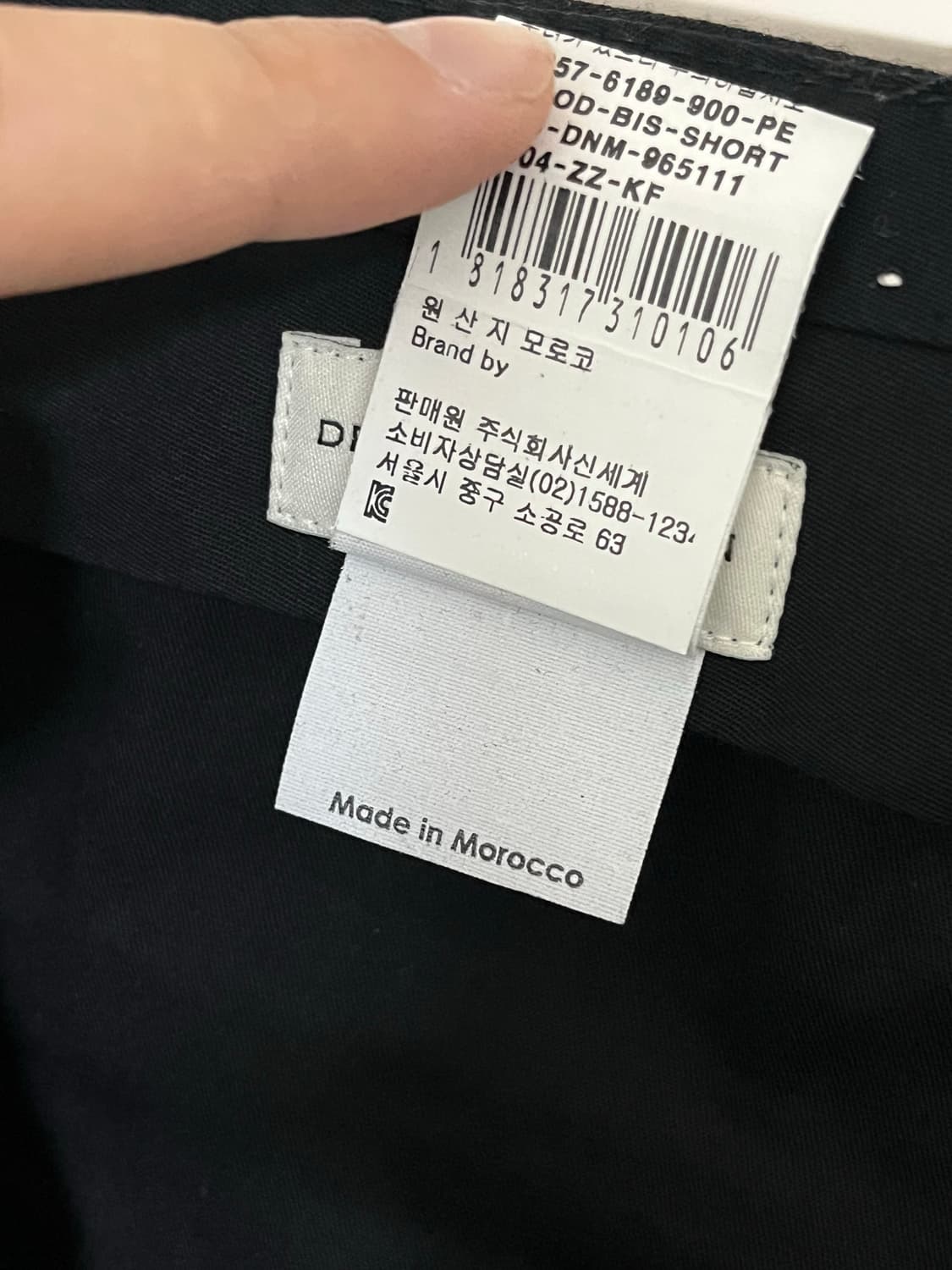 드리스 반 노튼 사이드라인 슬랙스 48 상품이미지8