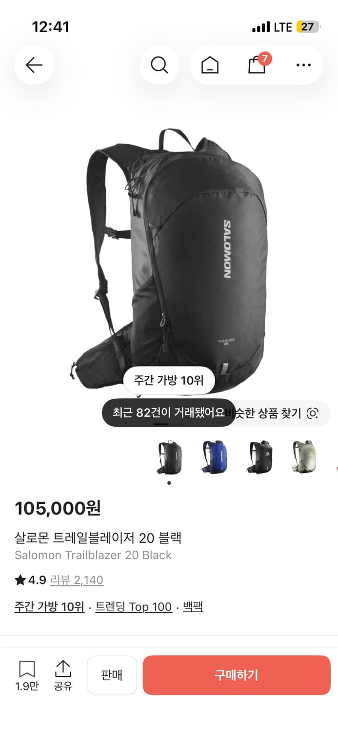 살로몬 백팩 20 상품이미지1