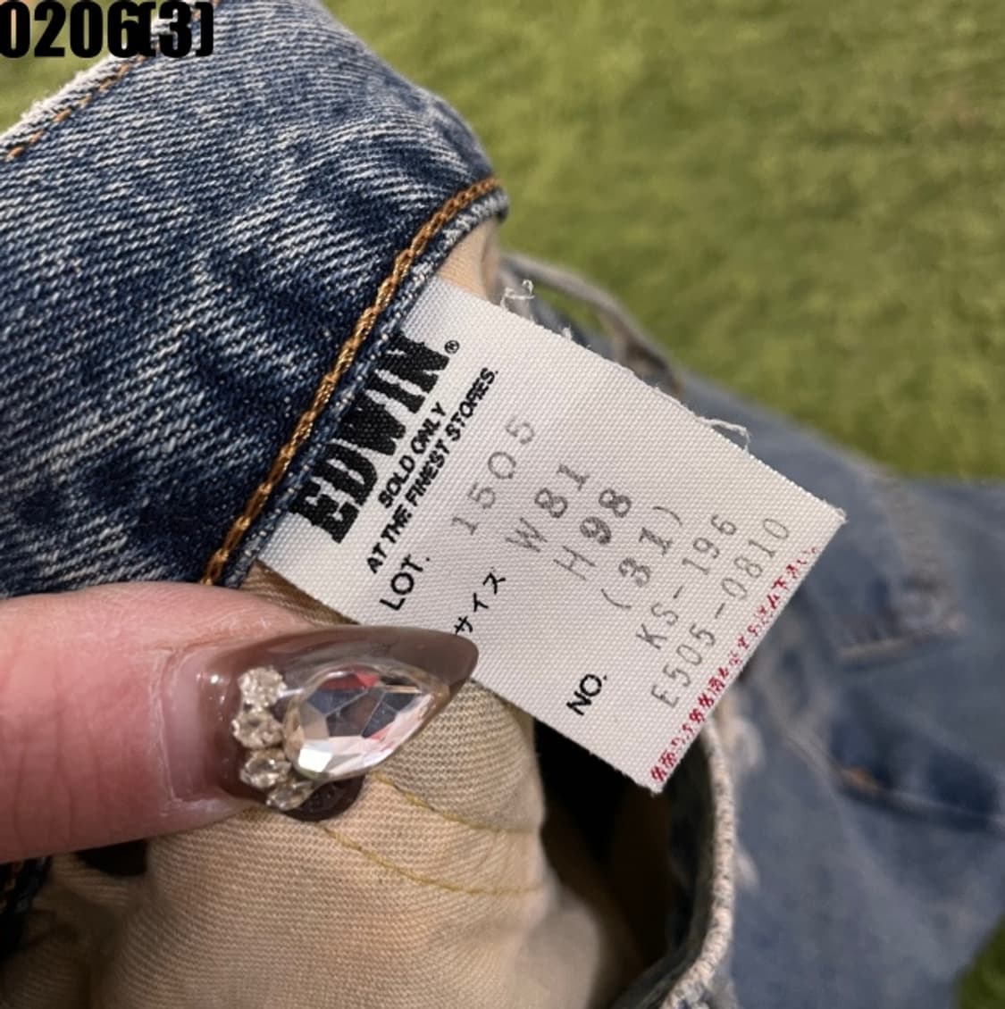 에드윈 청바지 상품이미지4