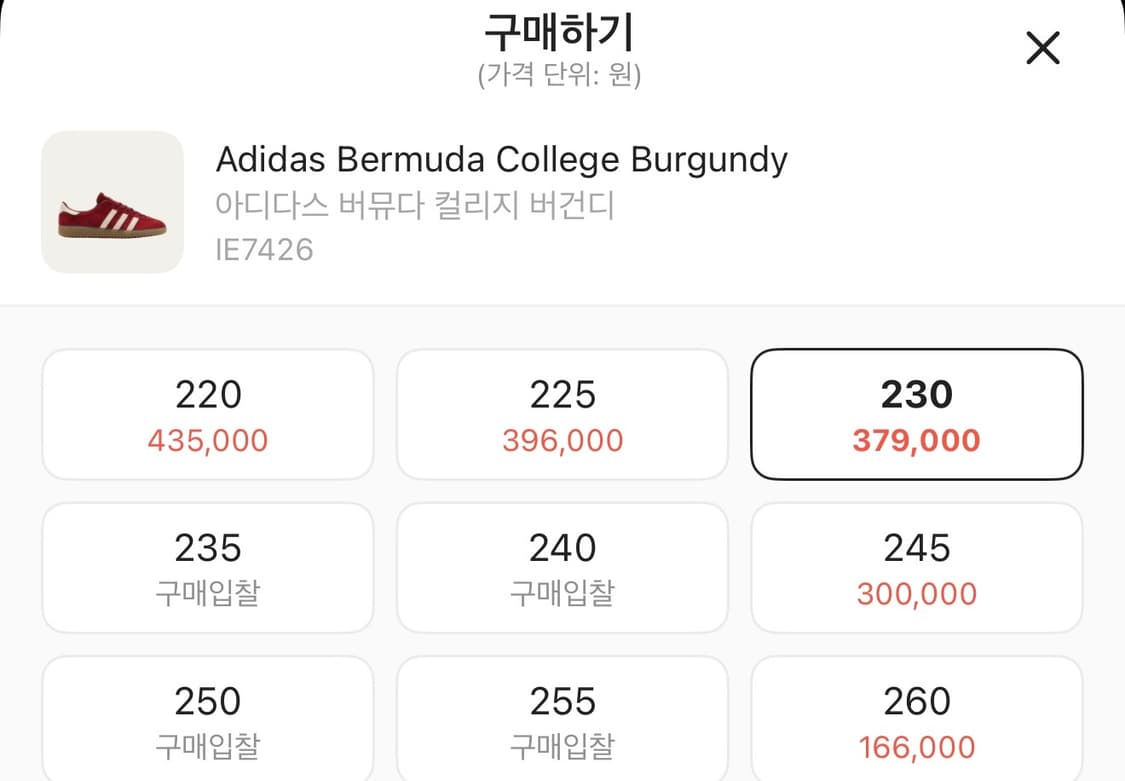 아디다스 버뮤다 버건디 상품이미지2