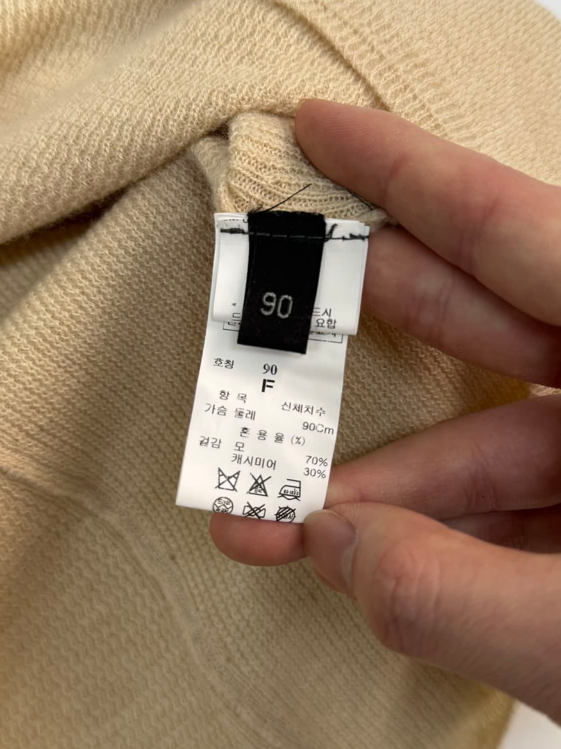 [90] 랑방 울 캐시미어 니트 드레스 베스트 상품이미지4