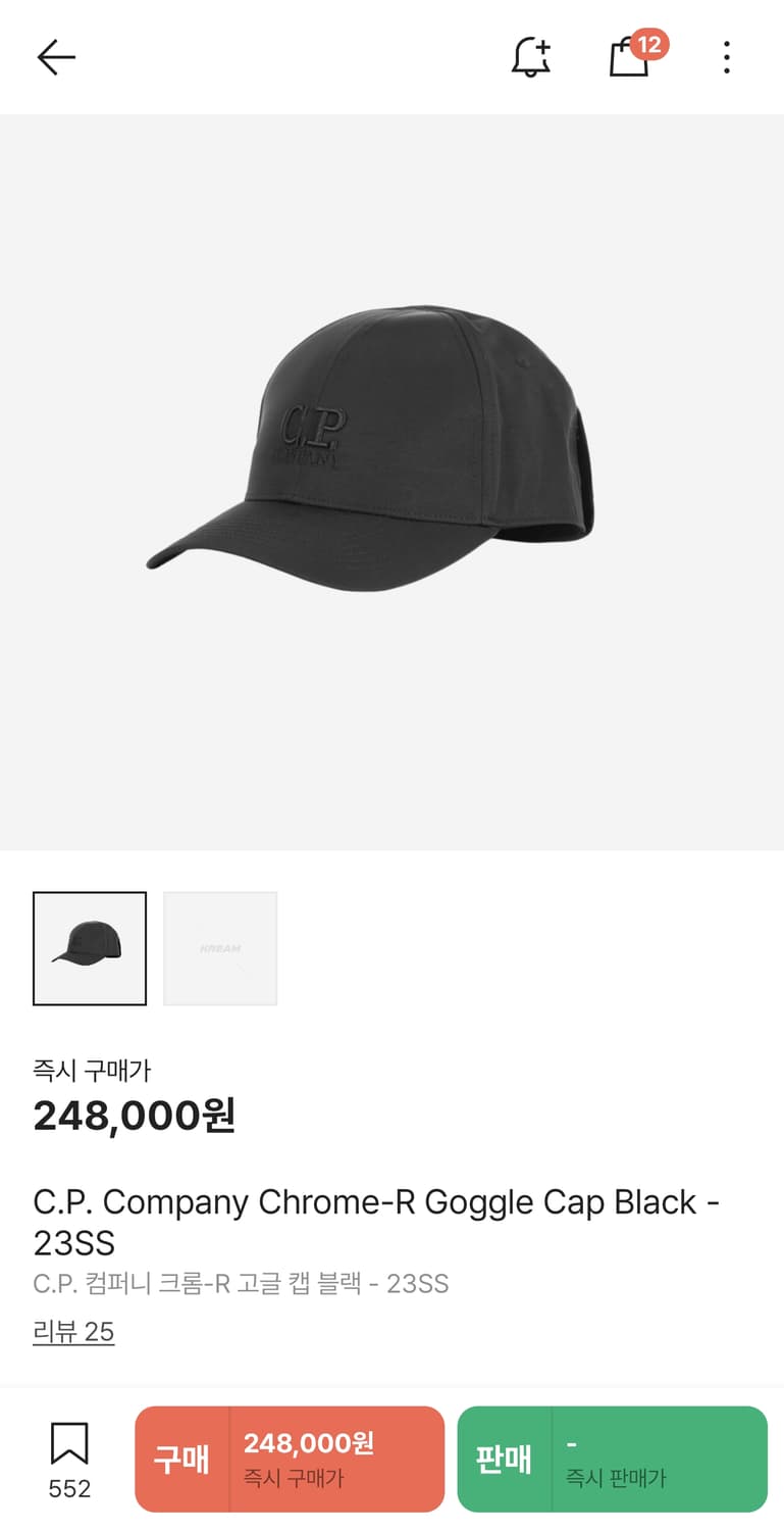 CP컴퍼니 캡모자 상품이미지2