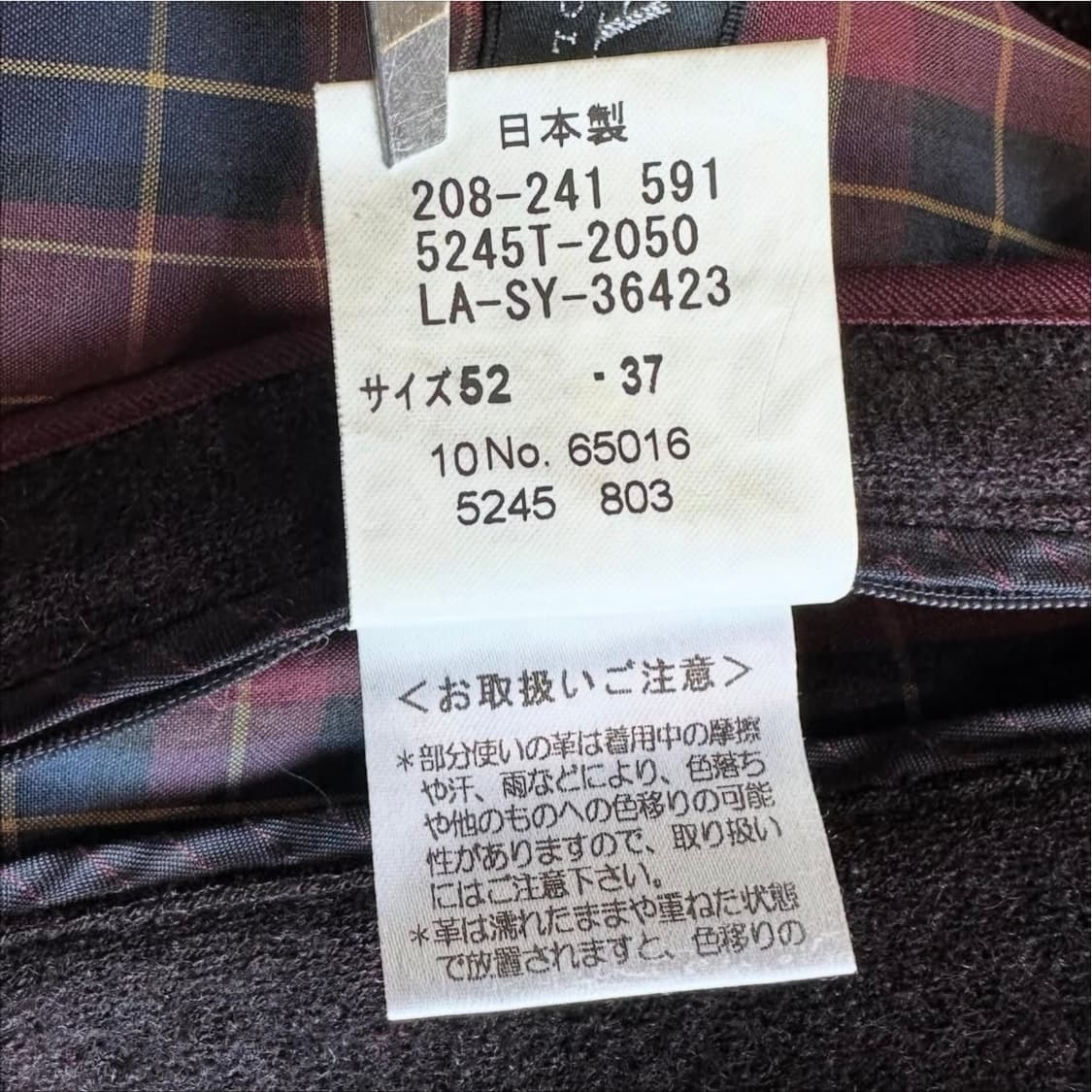 랑방 아카이브 울 블레이저 상품이미지8