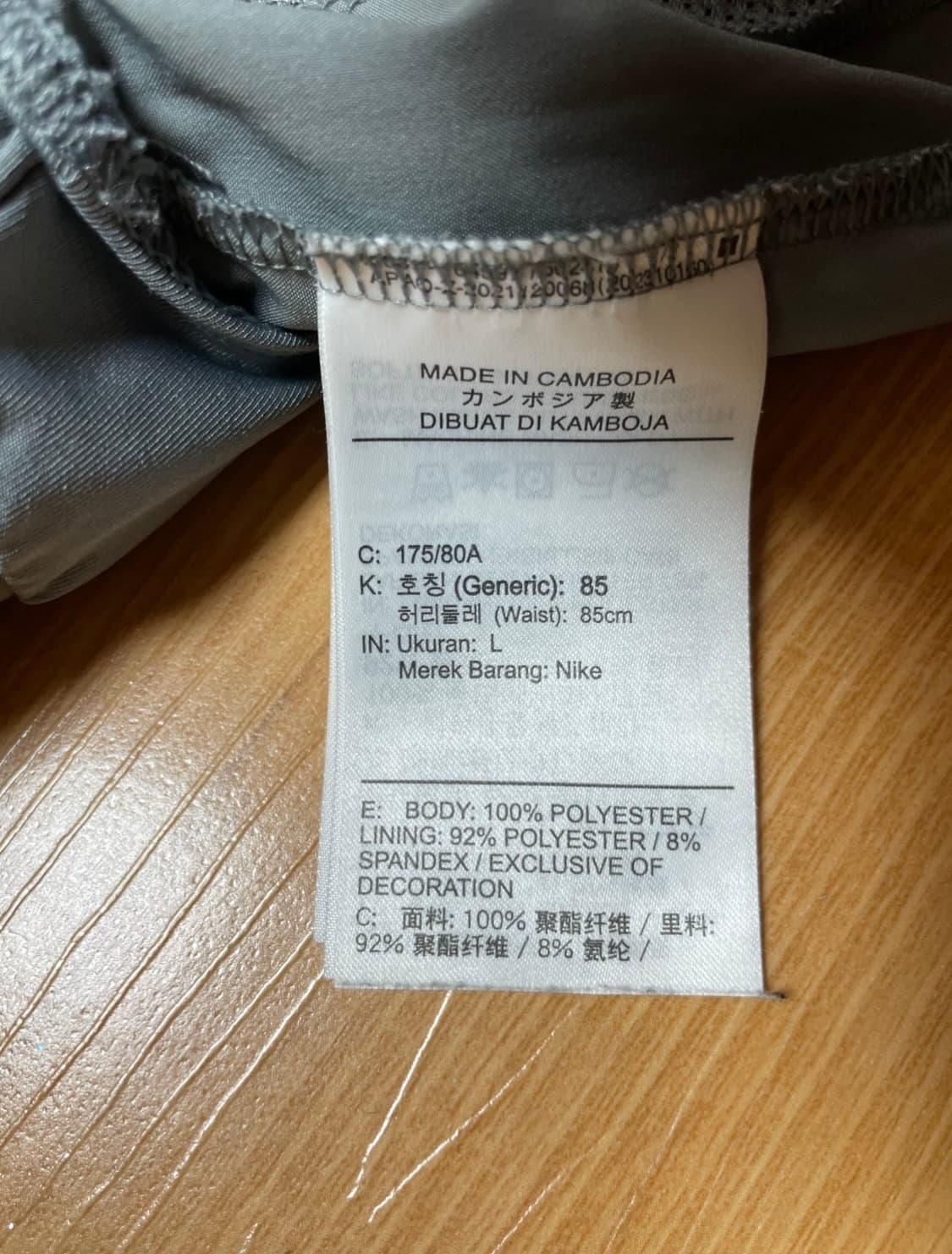 나이키 드라이핏 DRI FIT 숏츠 반바지 상품이미지6