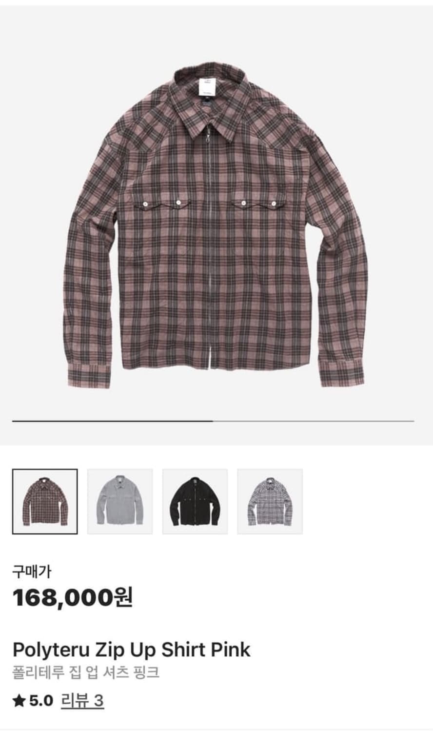 폴리테루 집업셔츠 핑크 2사이즈 상품이미지1