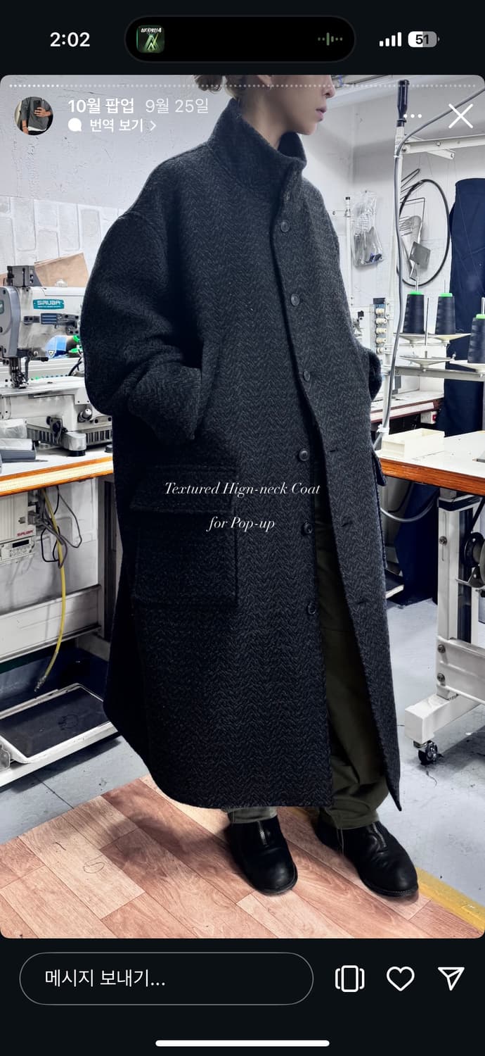 (구매)모노프리베 하이넥 코트 2 구매 상품이미지1