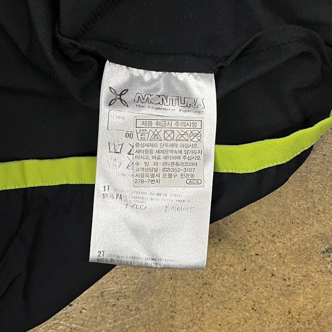[정품/S] 몬츄라 블랙 바람막이 자켓 b17 상품이미지7