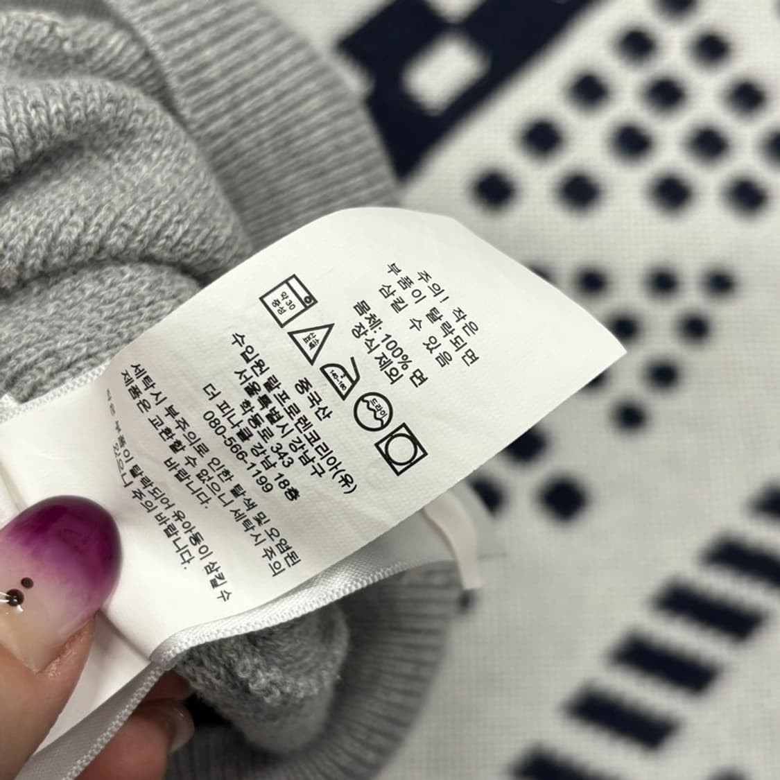 폴로 랄프로렌 신형 자수로고 반집업 니트 M P00002 상품이미지5