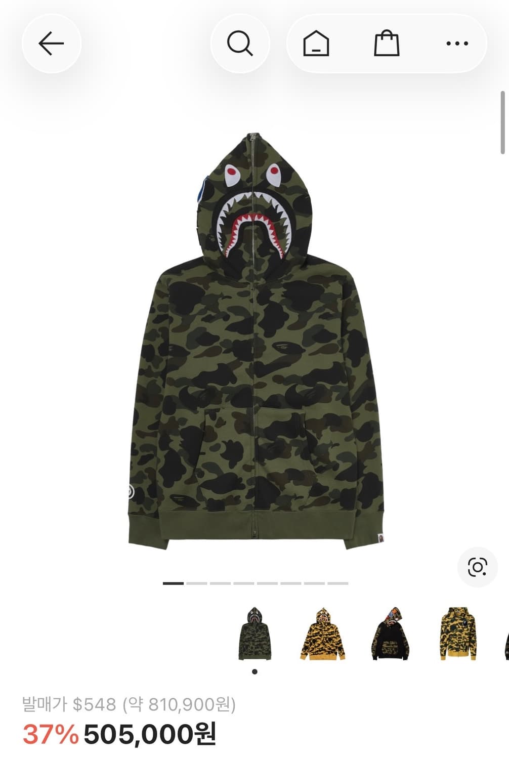 베이프 퍼스트 카모 샤크 풀 집 후드 아미 그린 상품이미지1