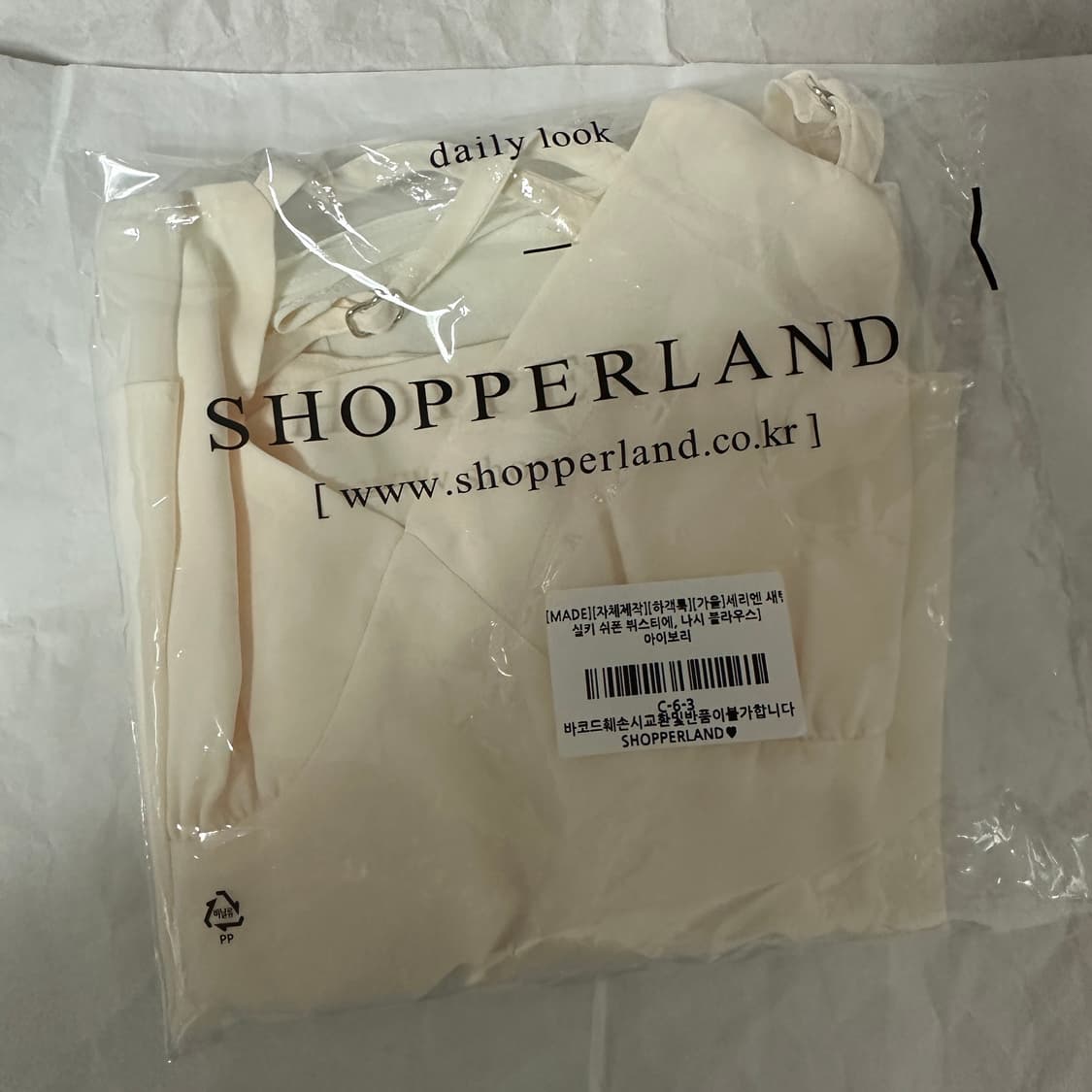 세리엔 새틴 실키 쉬폰 뷔스티에 새상품 상품이미지5