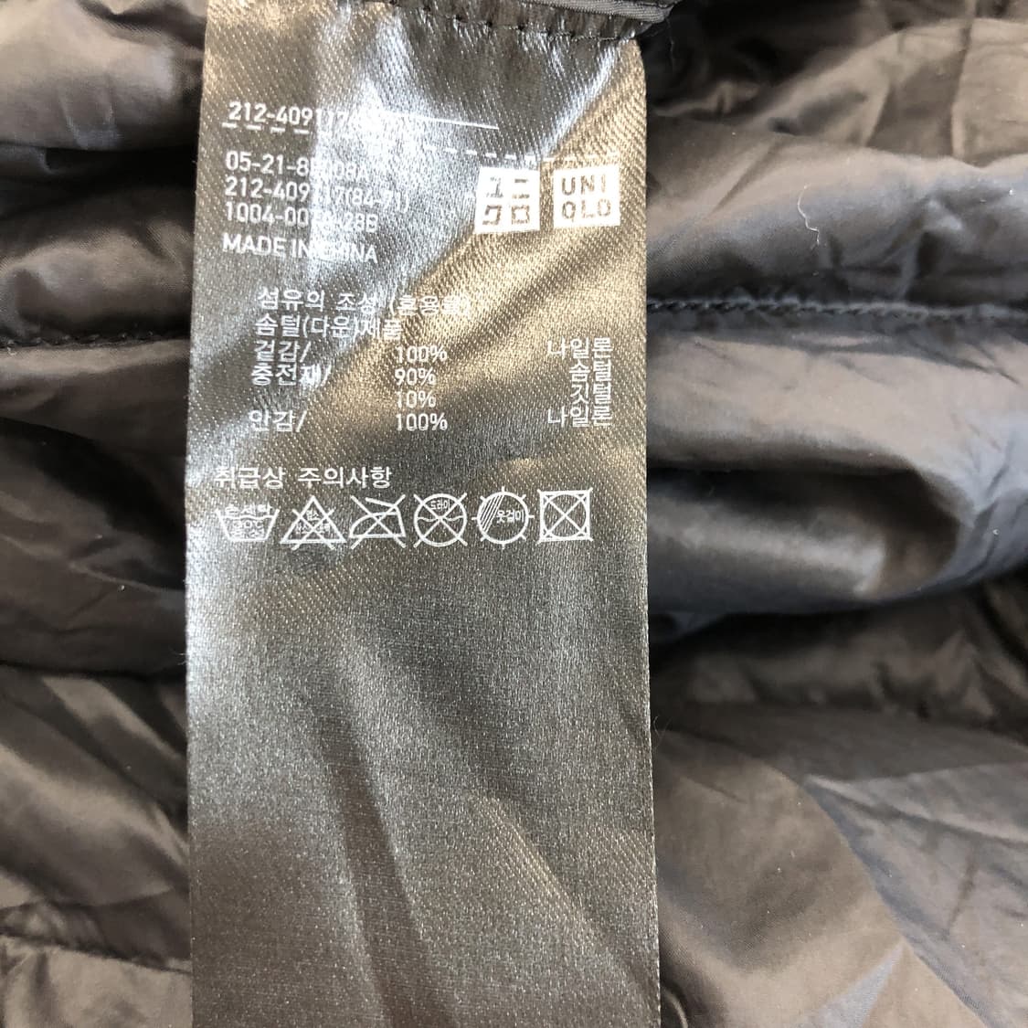 유니클로 경량 울트라라이트다운 패딩 S 상품이미지6