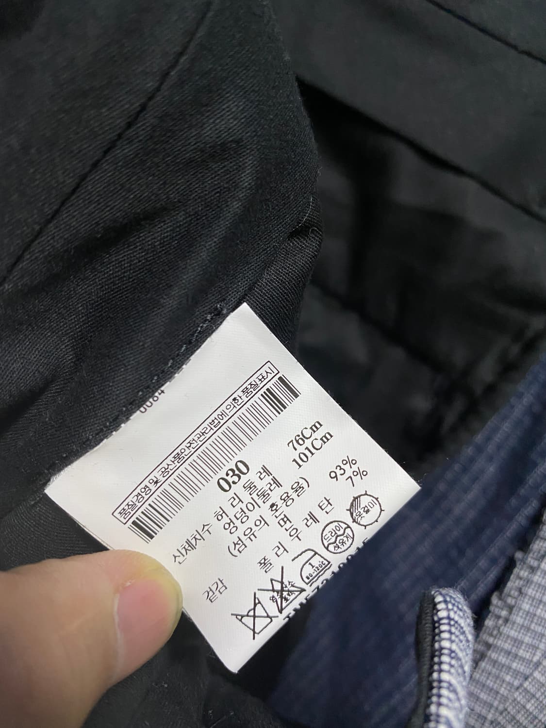 띠어리 케주얼 수트세트 상의 38(95), 하의 30  상품이미지10