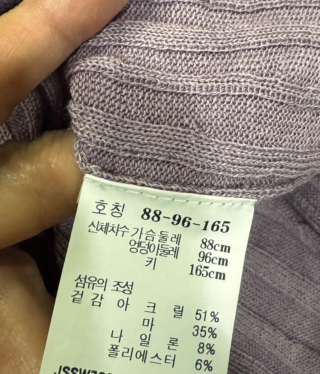 Free 44 55 66 새상품 질스튜어트 린넨 혼방 여름 니트 블라우스 상품이미지8