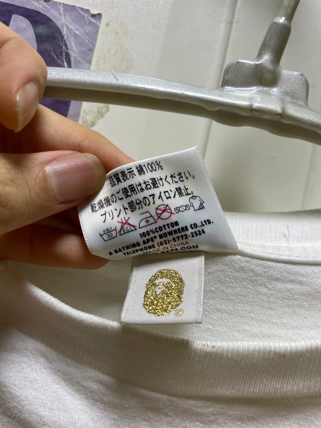 빈티지 베이프 재팬 빅로고 반팔티 M 상품이미지7