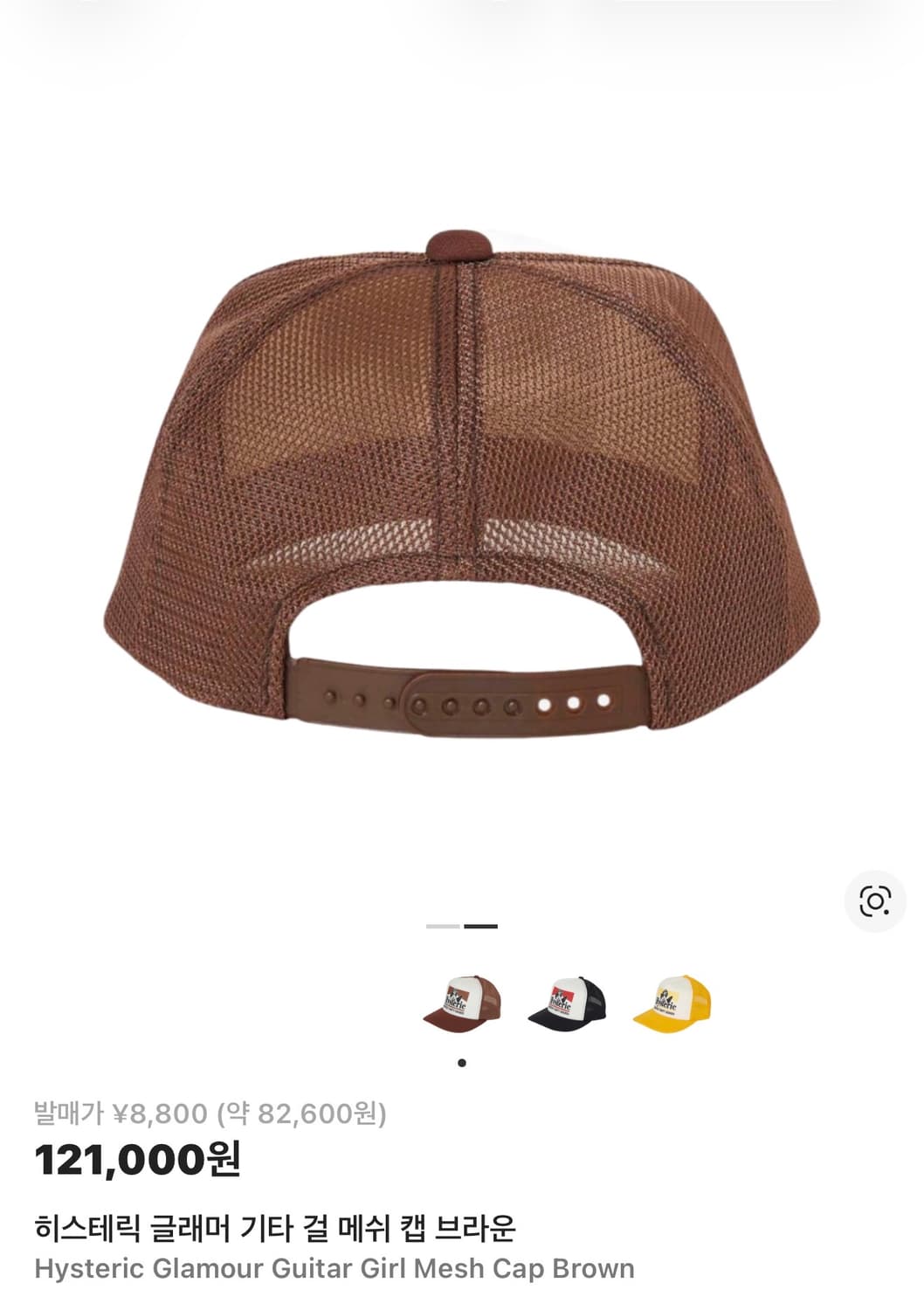 히스테릭 글래머 모자 상품이미지2