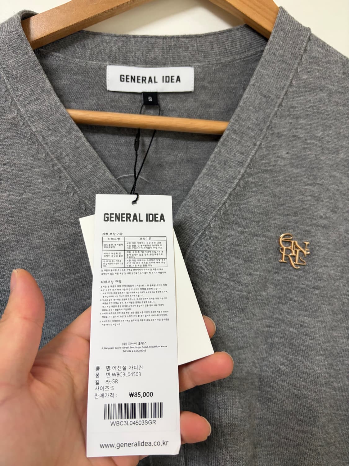 제너럴아이디어 가디건 새상품 상품이미지2