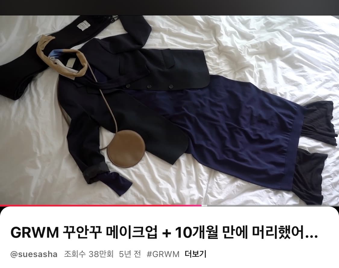 are studio disc bag (dust) 디스크백 (수사샤 착용) 상품이미지1