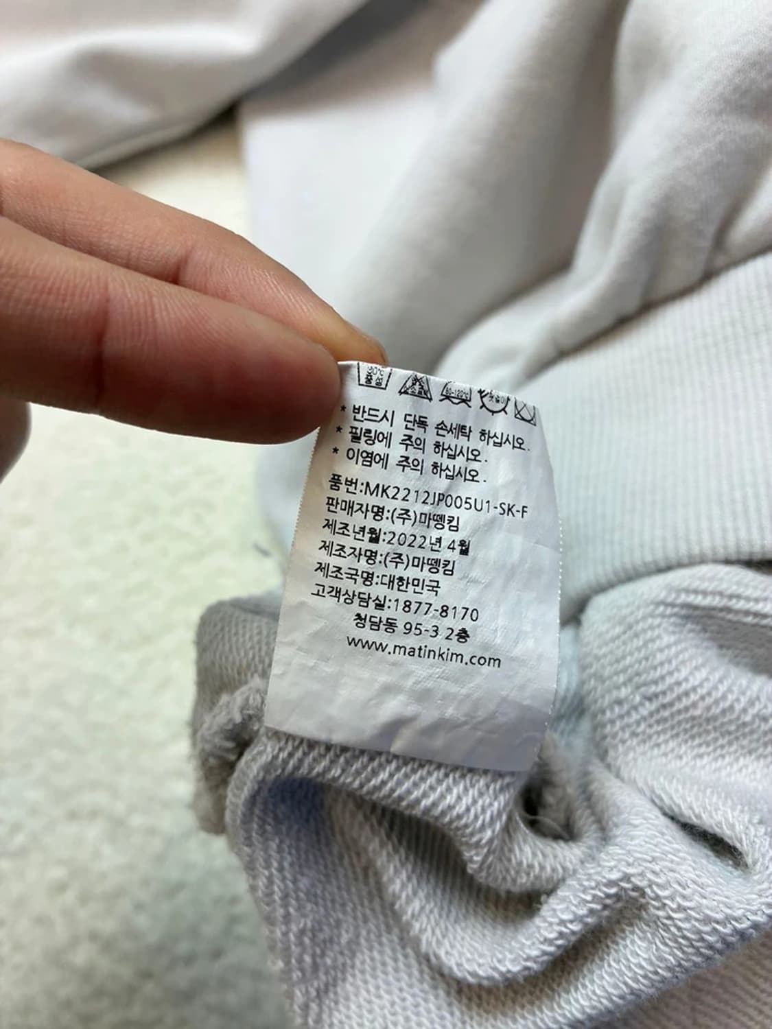 마뗑킴 22ss 그런지 피그먼트 후드 집업 PN5789 상품이미지10