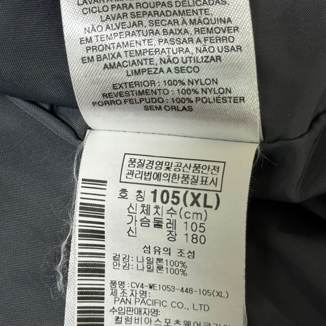 컬럼비아 옴니테크 바람막이 XL 105-110 상품이미지6