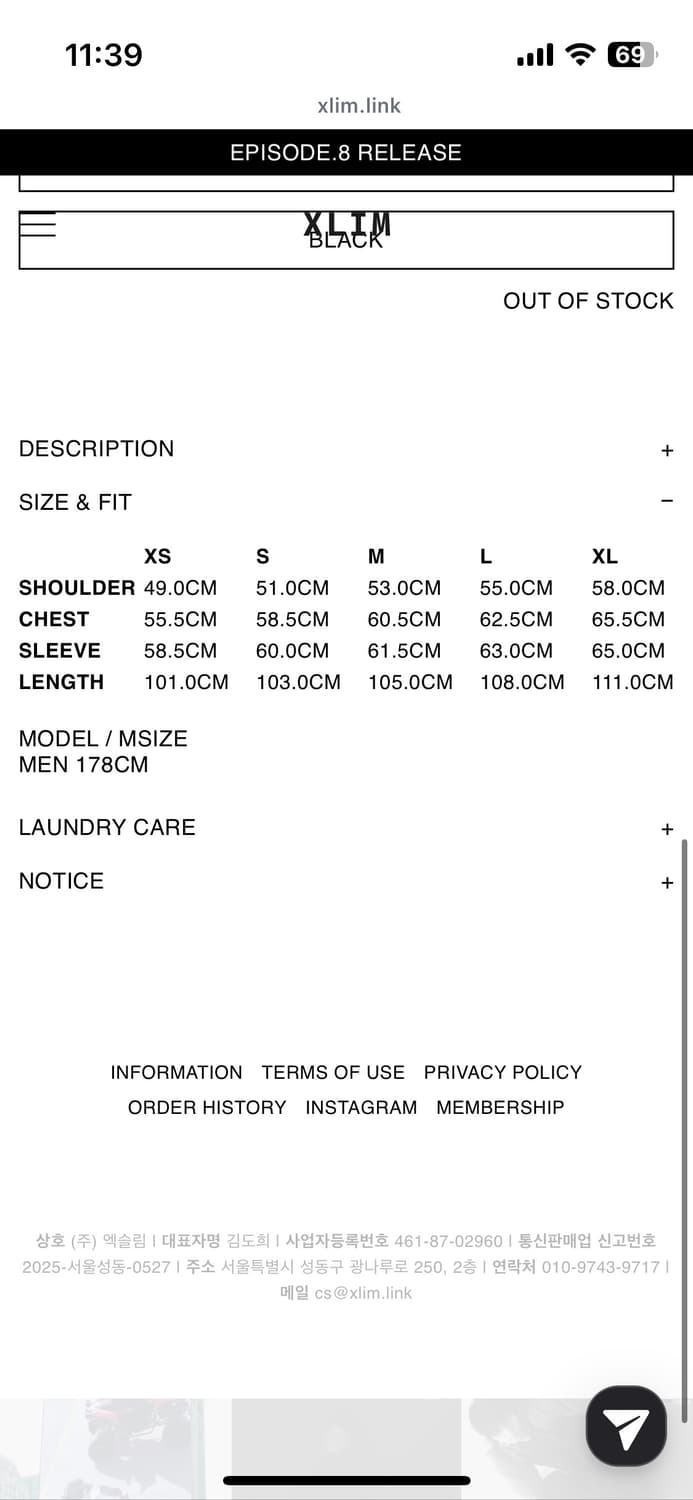 Xlim ep.8.01 Coat XL 새상품 상품이미지2