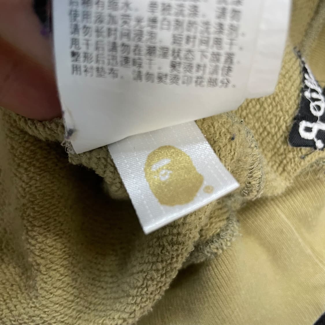 베이프 x 언디핏 ABC 컬리지 풀 오버 카모 후드티 상품이미지9