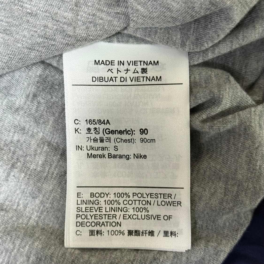 [정가 14만원] 나이키 코치 자켓 상품이미지8