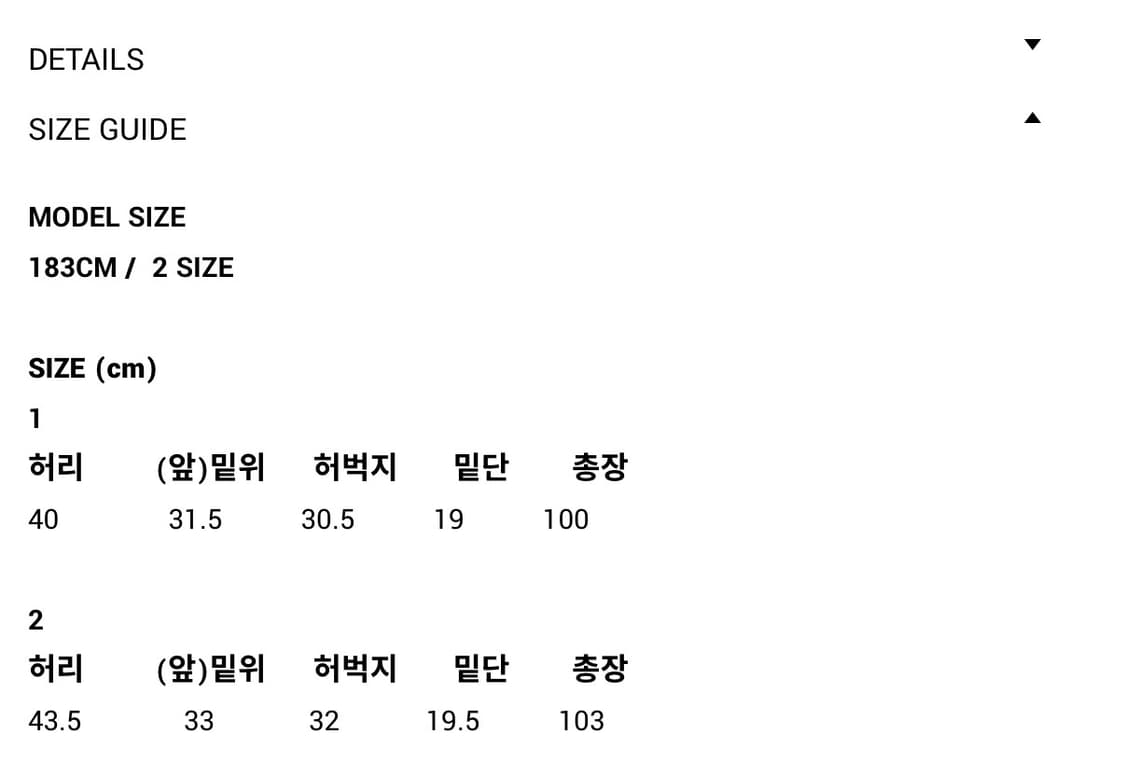 리젤서비스 데님 상품이미지2