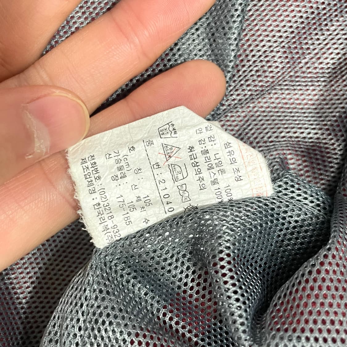 리복 레드배색 바람막이 자켓 점퍼 남성105 상품이미지4
