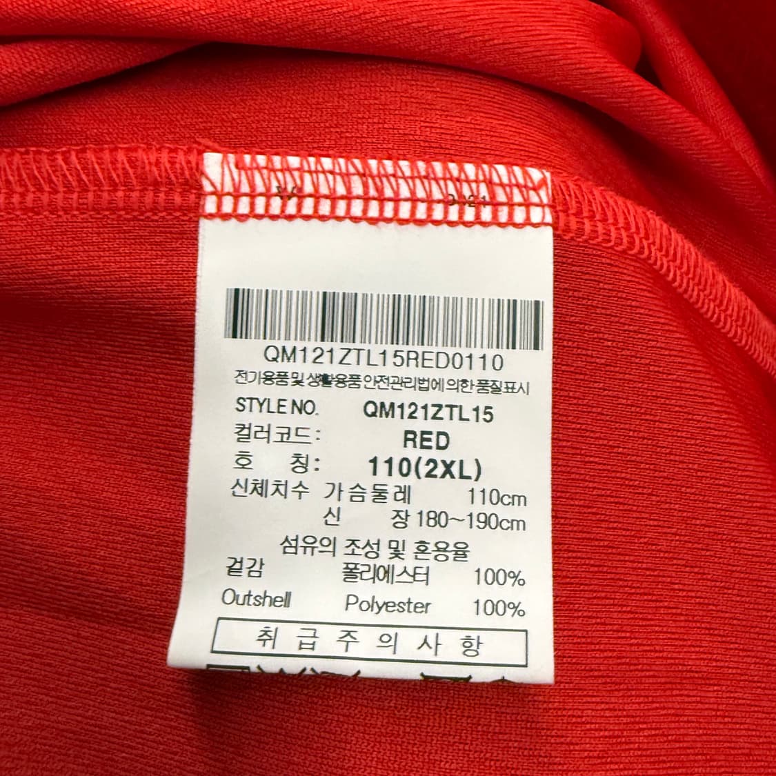 [정품/2XL] 르꼬끄 서울 레드 축구 유니폼 긴팔 b15 상품이미지6