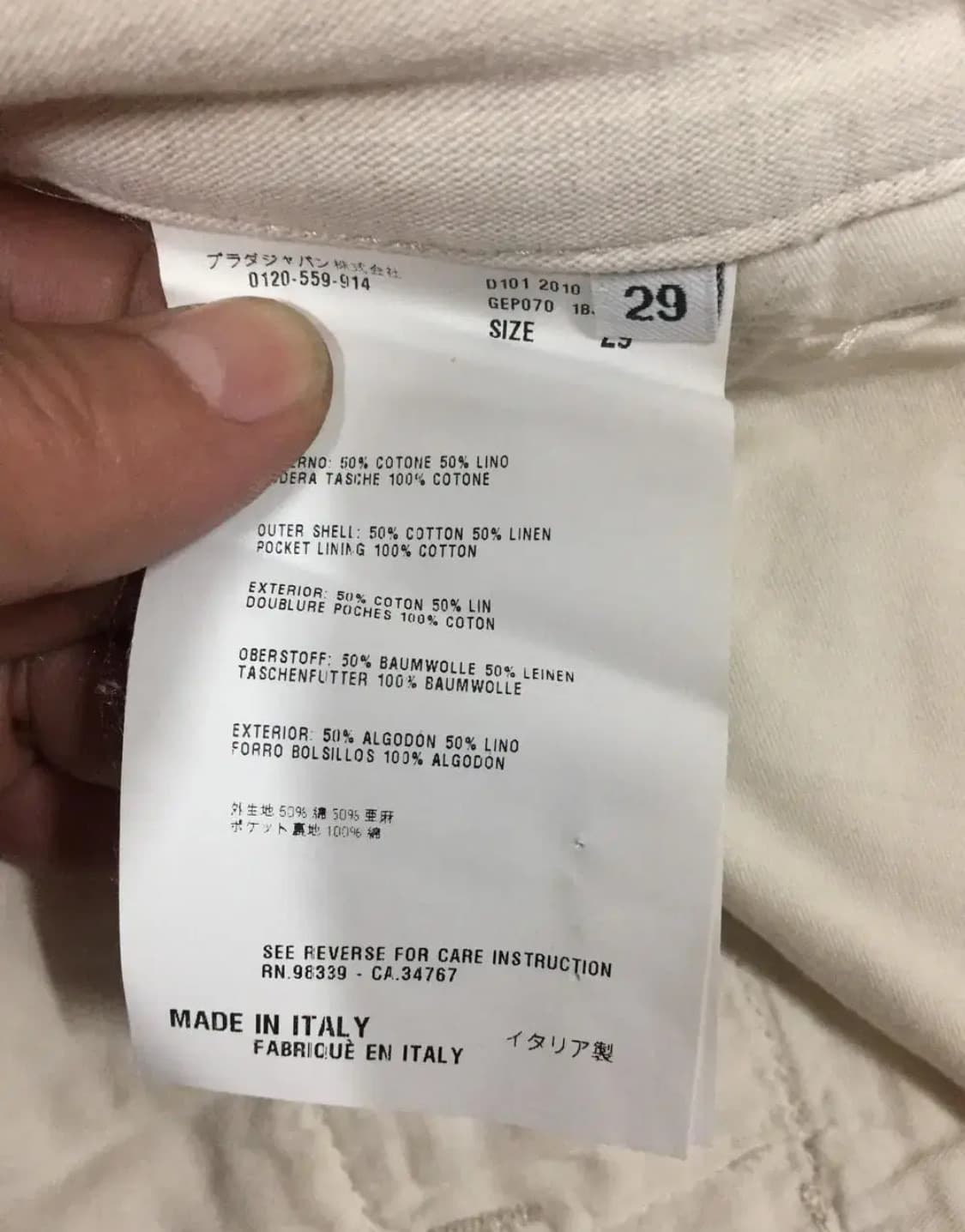 PRADA 프라다 팬츠(코튼/리넨)29 사이즈 상품이미지5