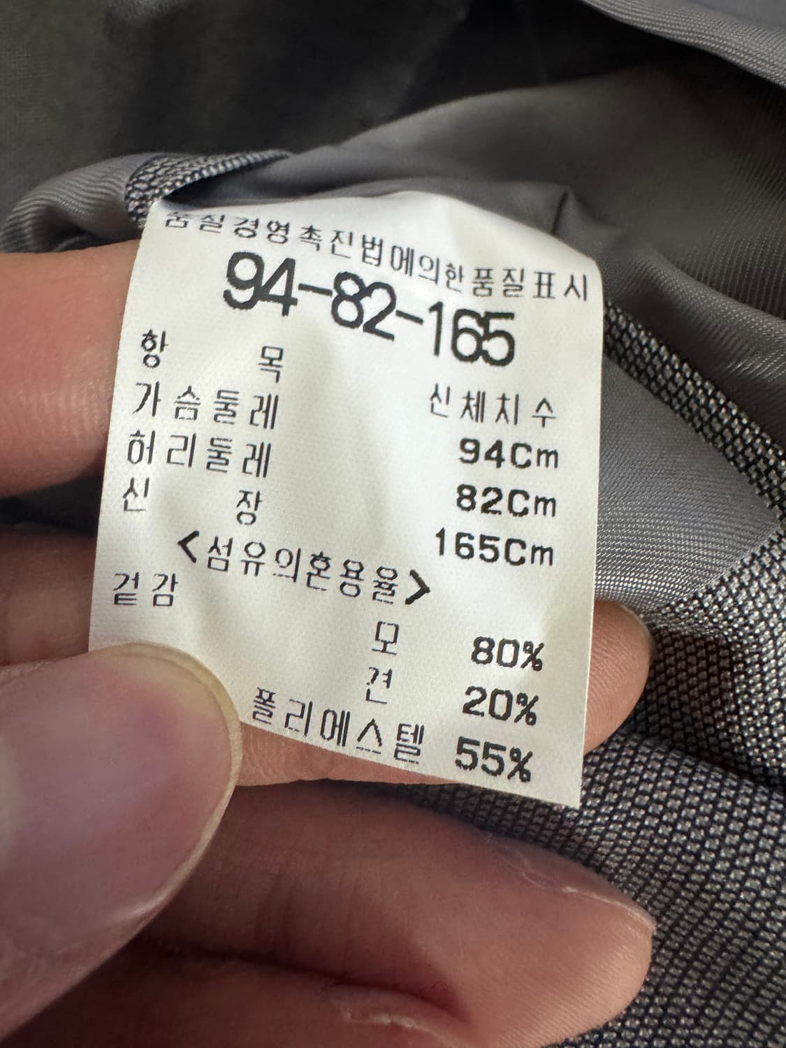 캠브리지멤버스 실크 울 정장 세트 M ~ L 그레이 상품이미지6