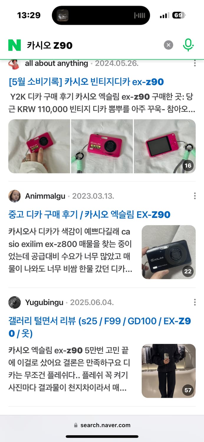 레어) 카시오 엑슬림 EX-Z90 디카 빈티지 캠코더 /캐논 니콘 상품이미지5
