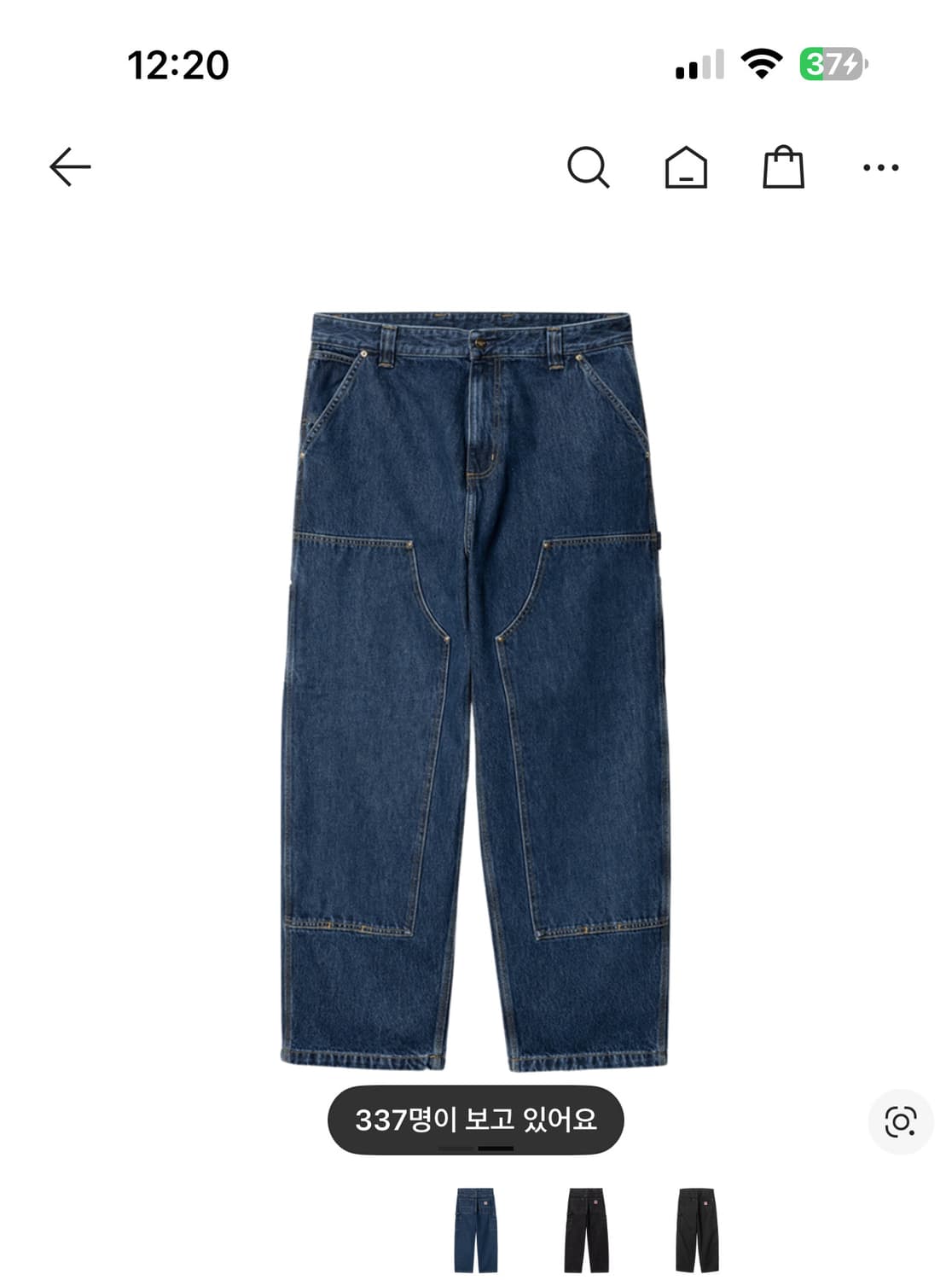 칼하트wip 내쉬 더블니 팬츠 M 상품이미지1