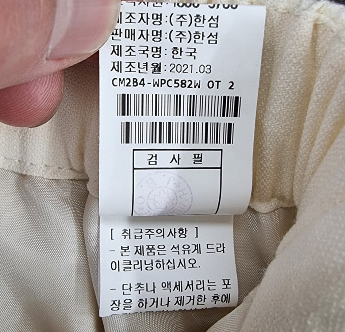 the CASHMERE 상품이미지10
