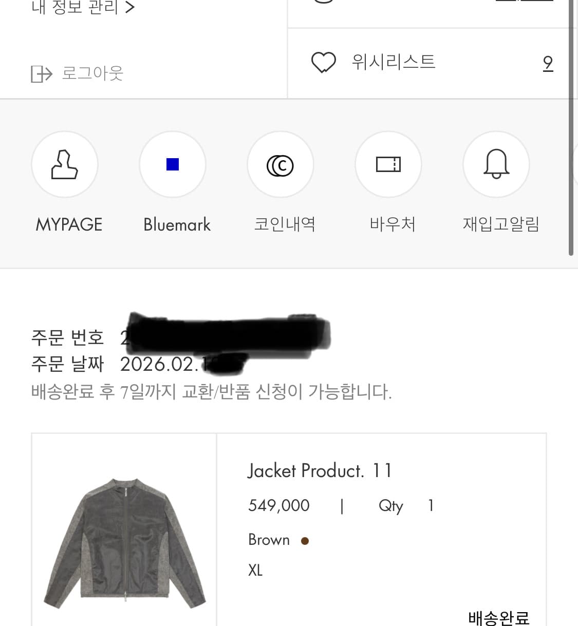 아더에러 프로덕트 11 판매 상품이미지2