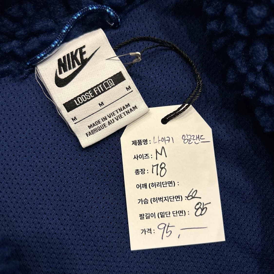 [M] 나이키 잉글랜드 루즈핏 후리스 후드 아노락 블루 B94 상품이미지4