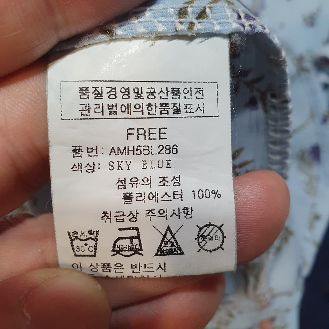 ATMARK 하늘색 플로럴 쉬폰 블라우스 100사이즈입니다  250859 상품이미지10