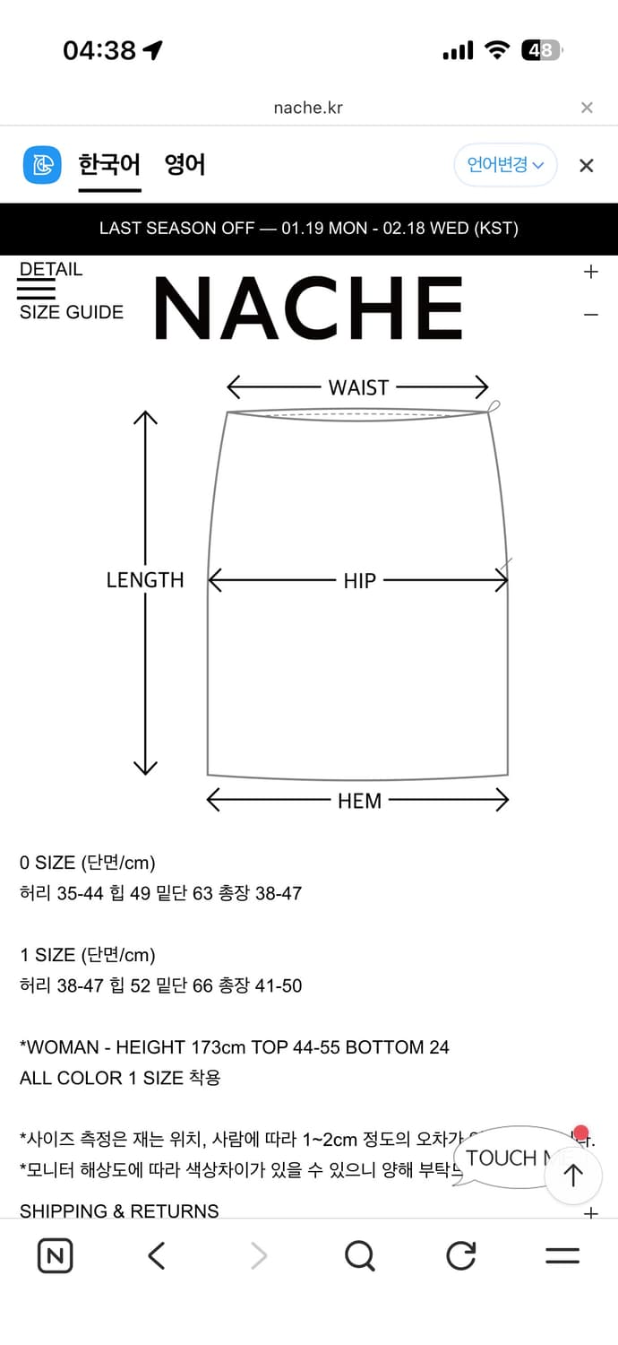 Nache PUCKERING TIE SKIRT BLUE GRAY 상품이미지5