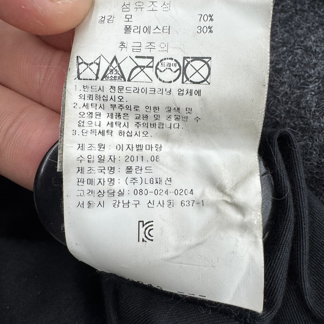 폴로 싱글 코튼 맥코트 레인코트 네이비 상품이미지6