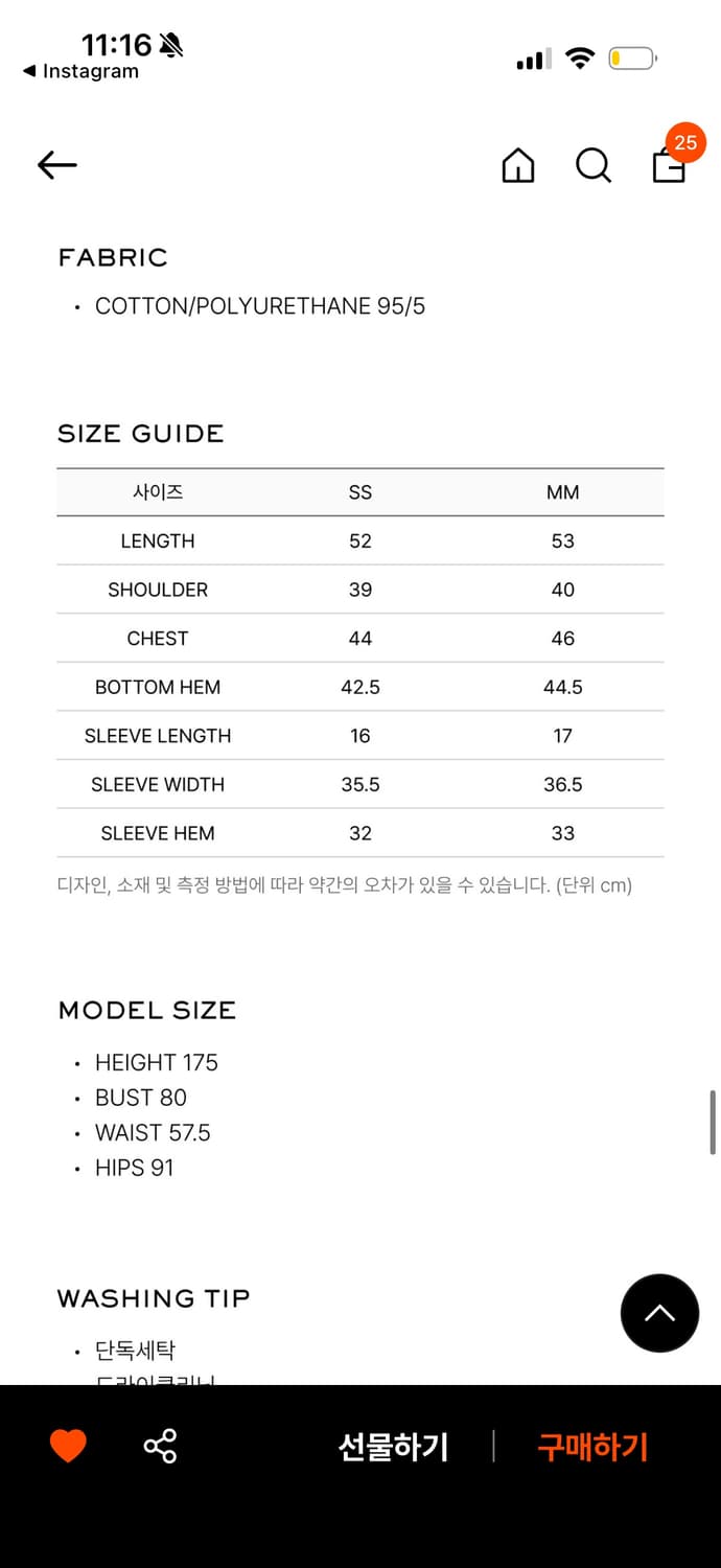 엘씨디씨 후크 디테일 티 상품이미지4