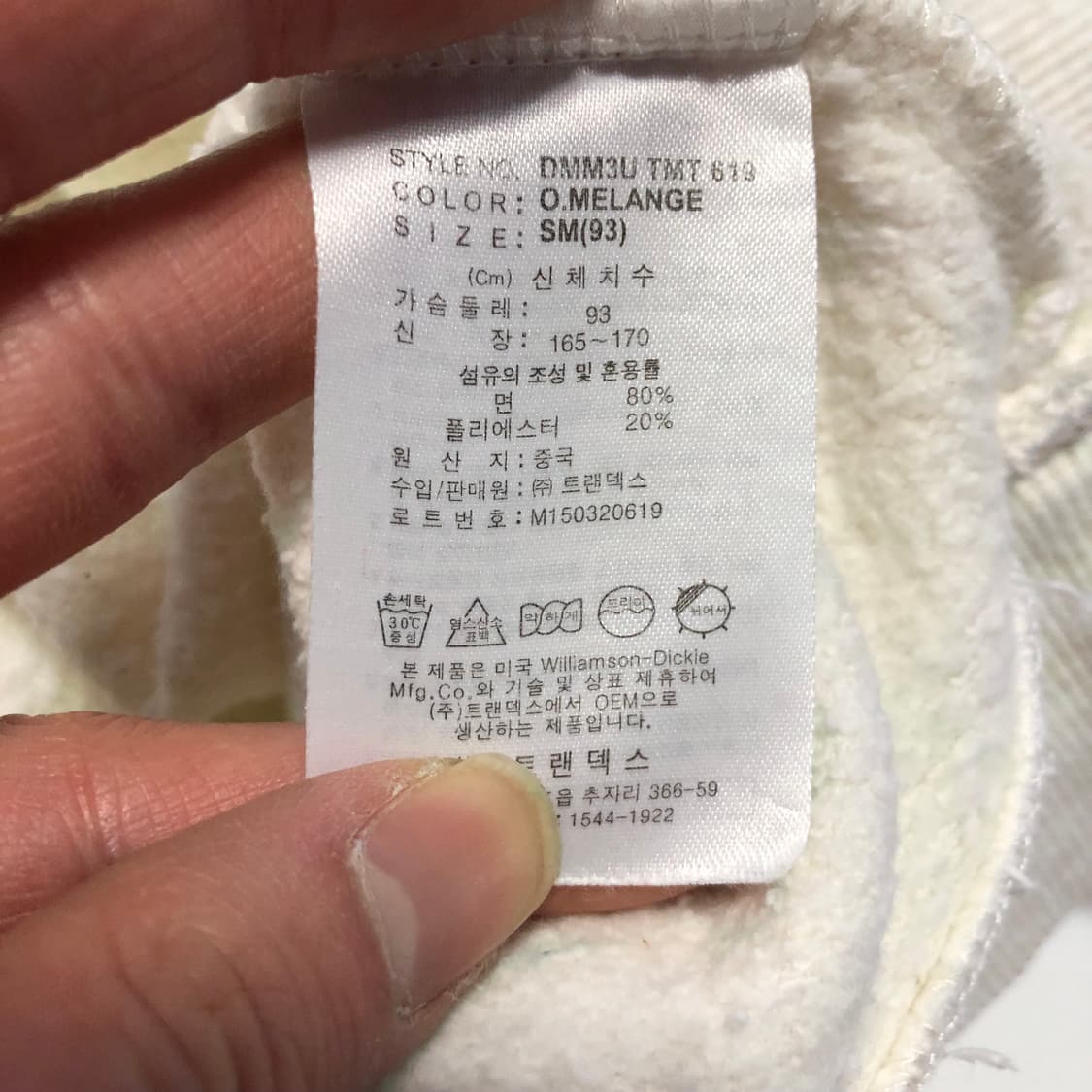 디키즈 맨투맨  상품이미지4