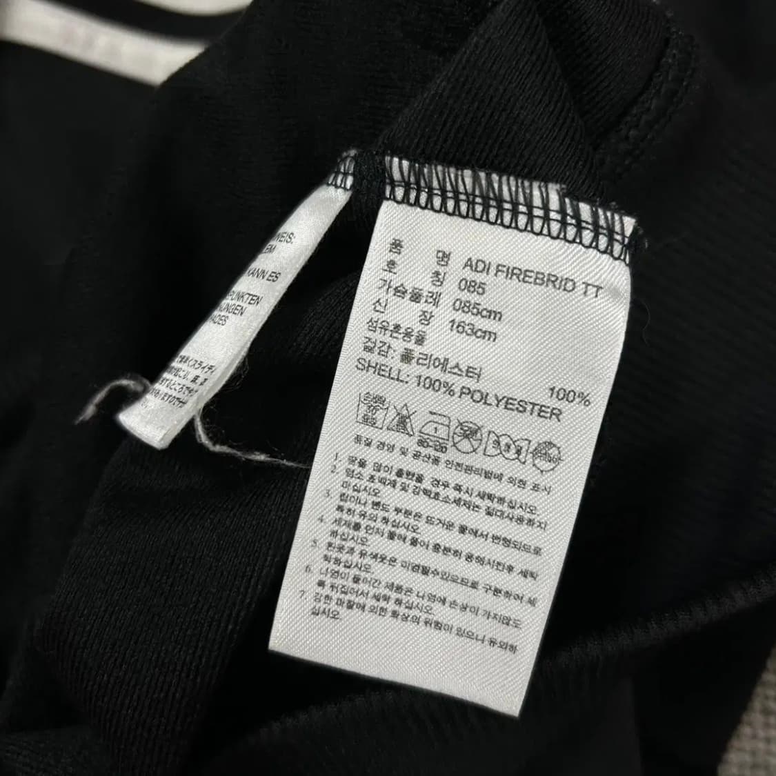 아디다스 블랙 파이어버드 져지(85) 상품이미지3