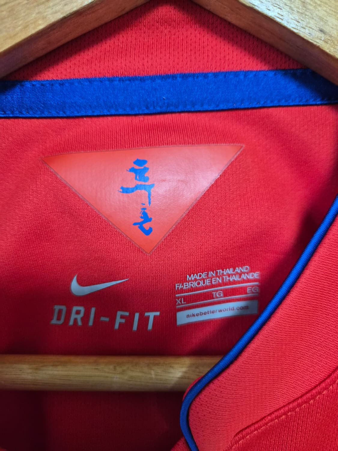 나이키Nike 투혼 대한민국 국대 유니폼 XL사이즈 - T80 상품이미지4